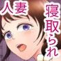 排卵日の人妻が玄関開けちゃった