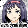 生徒会に犯虐せよ