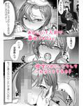 クズ彼氏はHがうますぎる