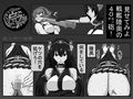 浣腸これくしょん戦艦陸奥＆戦艦長門編 画像2