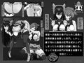 浣腸これくしょん戦艦陸奥＆戦艦長門編 画像7