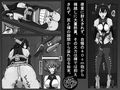 浣腸これくしょん戦艦陸奥＆戦艦長門編 画像8