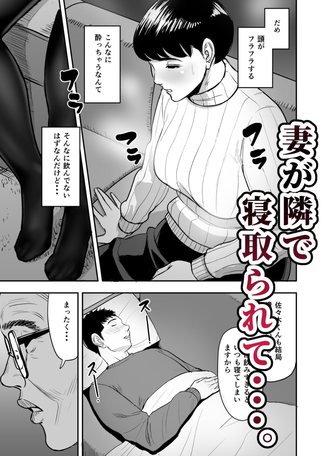 多摩豪のエロマンガ多摩豪・天人妻・主婦dmm18fanzaの画像