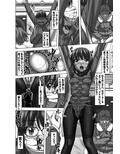 ドMなんですけどナニか？4