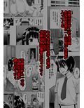 私立レ●プ学園second broken