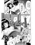私立レ●プ学園second broken