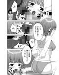 私立レ●プ学園second broken