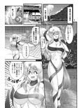 フェアリィセイバーVOL 6