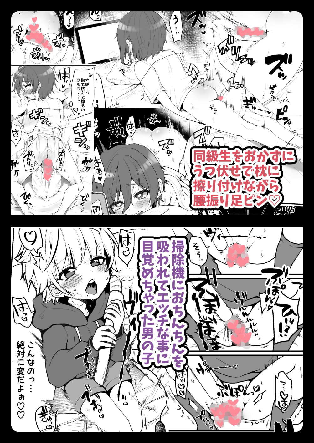 ねこちゃんまんま2