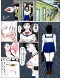 恨まれたJKの末路
