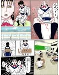 恨まれたJKの末路