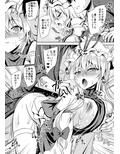 賢者のためのファンタジア