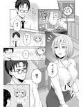 のみすぎ後輩にご用心