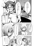 ふたなりナースのいる病棟。