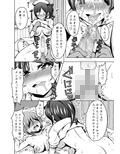 ふたなりナースのいる病棟。