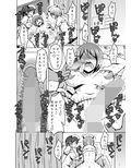 ふたなりナースのいる病棟。