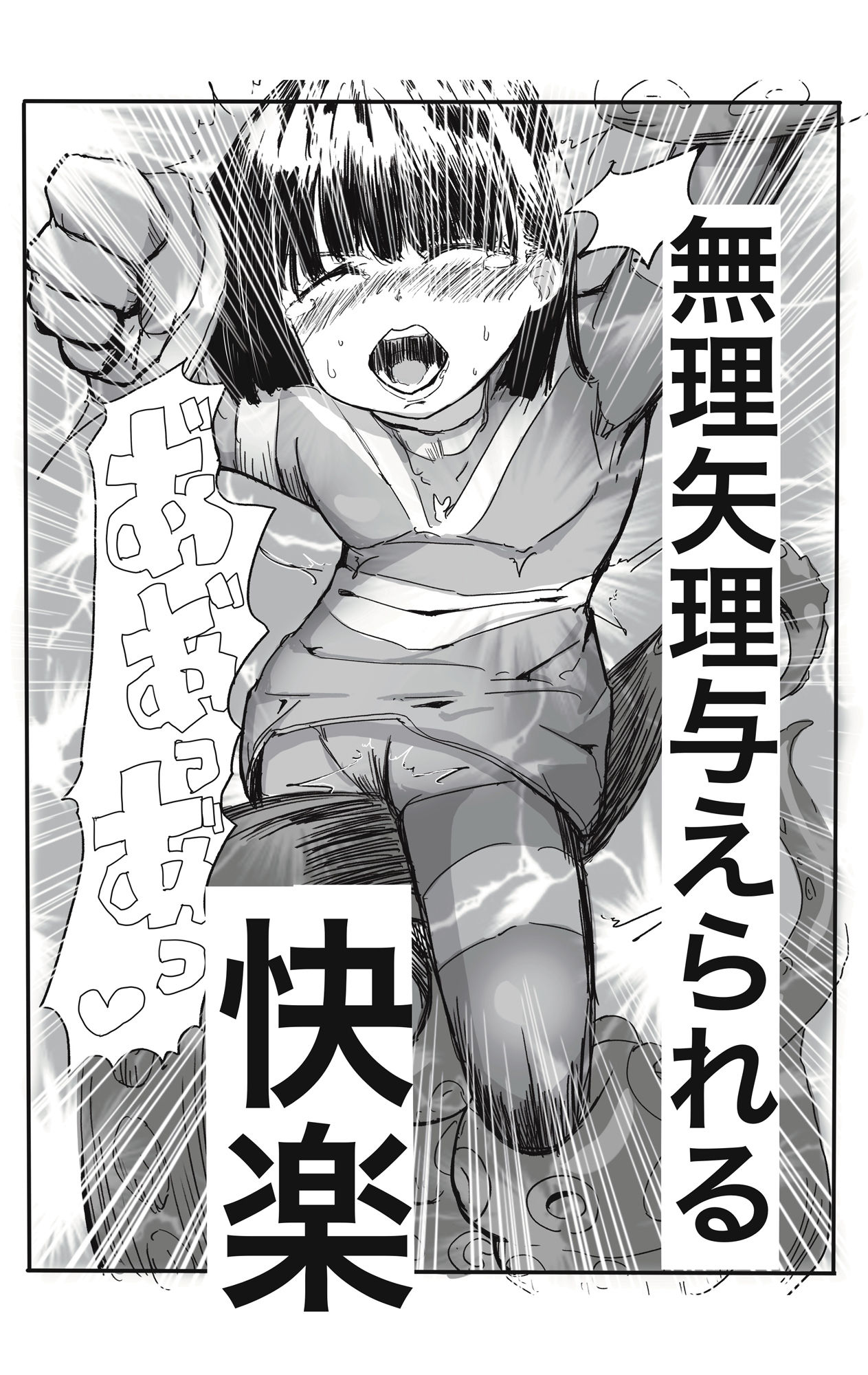 エンジェルマゼンタ 画像4