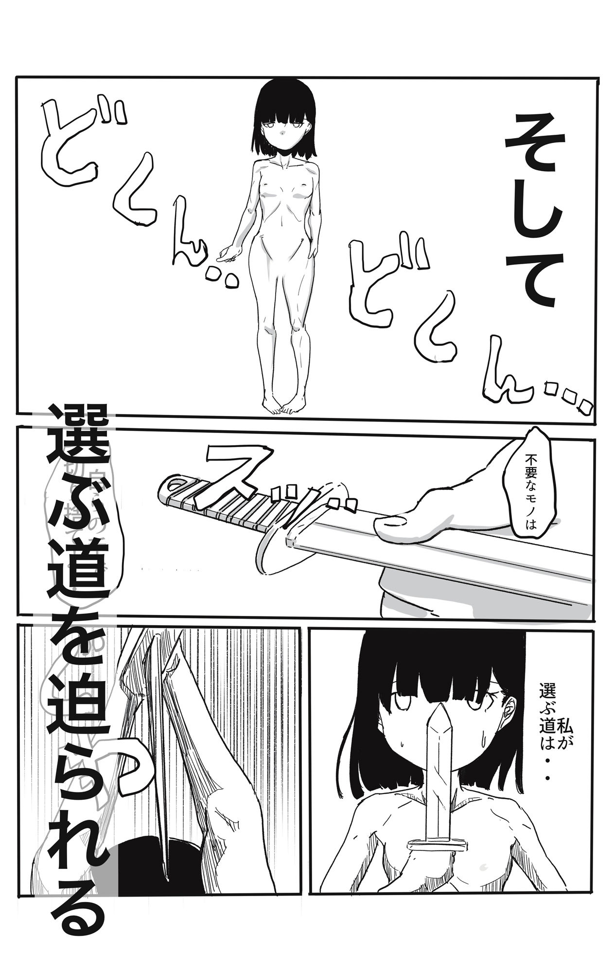 エンジェルマゼンタ 画像8