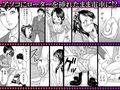 墮調教 〜ダメ姉遠隔操作〜
