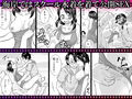 墮調教 〜ダメ姉遠隔操作〜