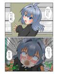 TS娘はオナホじゃない！