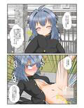 TS娘はオナホじゃない！