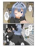 TS娘はオナホじゃない！