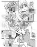 さくらちゃん（〇〇才）とチャラおにいさんズ