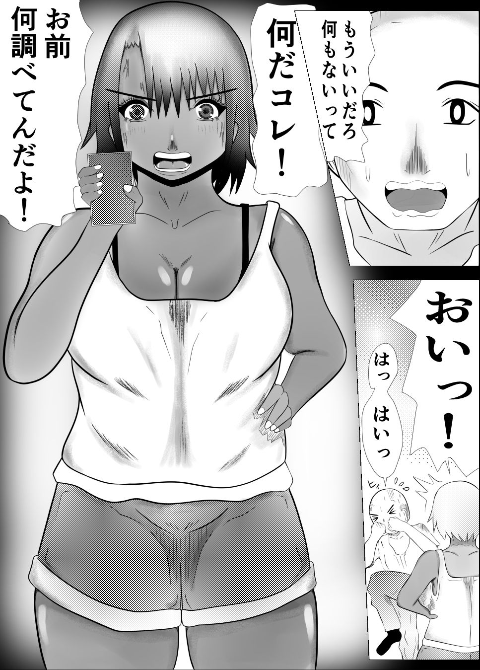 寝取らせ妻あゆみ画像no.1