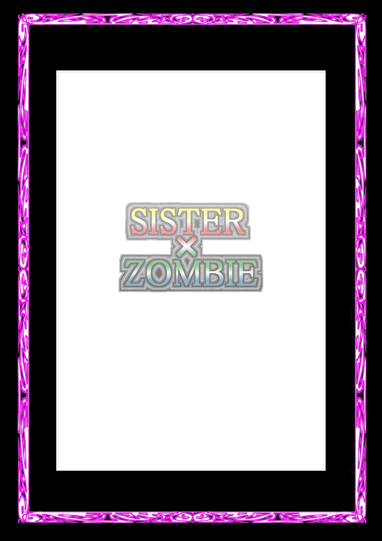 SISTER x ZOMBIE FULL COLOR 豪華版 I画像no.1