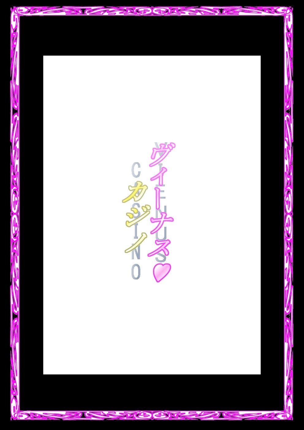 SISTER x ZOMBIE FULL COLOR 豪華版 I画像no.3