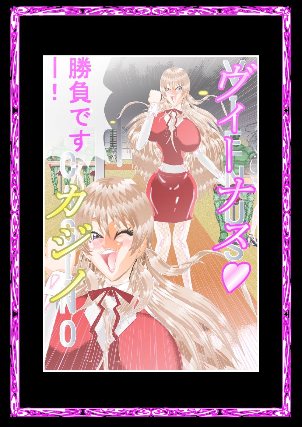 SISTER x ZOMBIE FULL COLOR 豪華版 I画像no.4