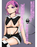 一ヶ月溜めた精子を毒舌クールサキュバスに言葉攻めにされながら搾り取られる