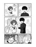 サンプル3