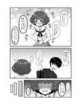 サンプル6