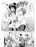 魔王さま！さ〇みん