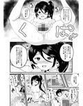 魔王さま！さ〇みん