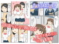 圧倒的ロリ巨乳の幼馴染がチャラ男にNTRされました。〜前編〜