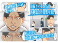 圧倒的ロリ巨乳の幼馴染がチャラ男にNTRされました。〜前編〜
