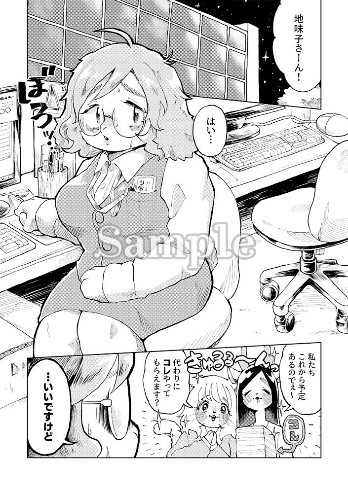 裏垢女子地味子画像no.1