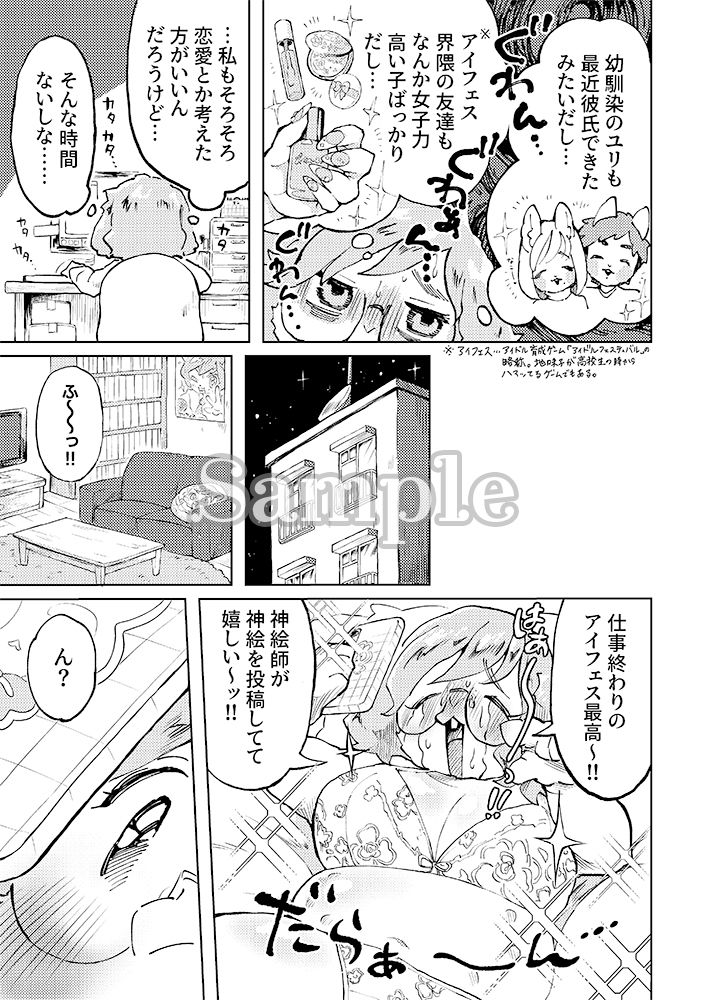 裏垢女子地味子画像no.3