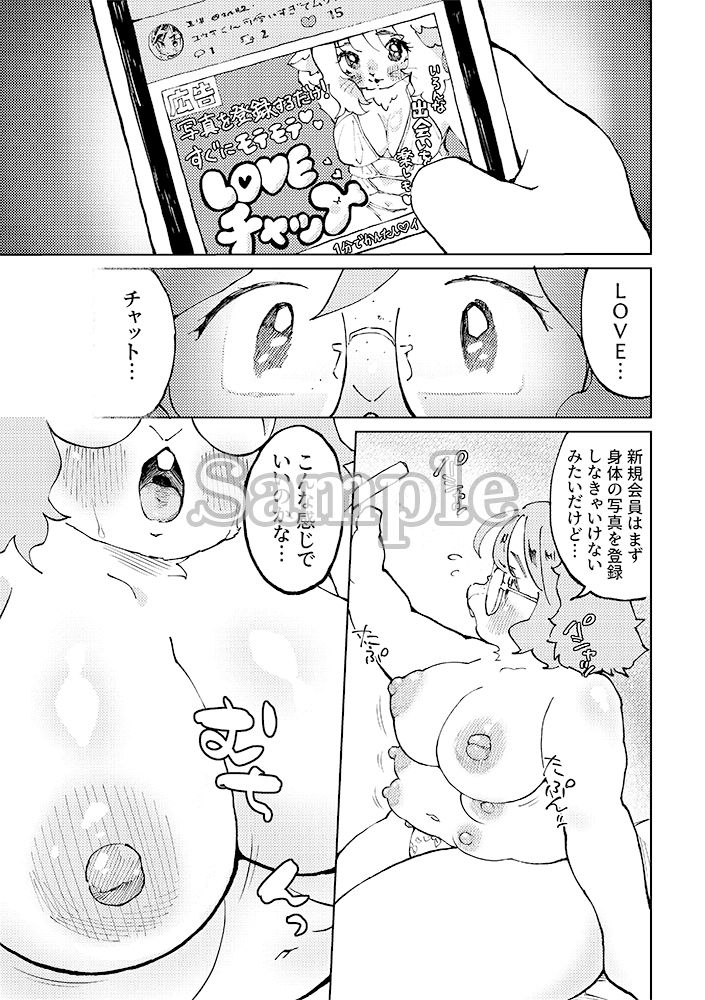 裏垢女子地味子画像no.4