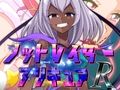 12月発売作品スペシャルパック