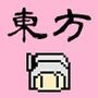 アクメをしすぎる！ あいうえオッ？