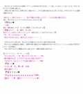 マァムvs淫呪裏稽古