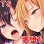 黒の剣士と呼ばれた俺はもういない・・・