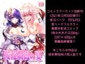 桜花爛漫の宴