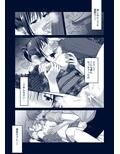 野外淫交〜真夏の夜の嬲り祭り〜