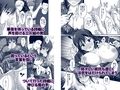 野外淫交〜真夏の夜の嬲り祭り〜