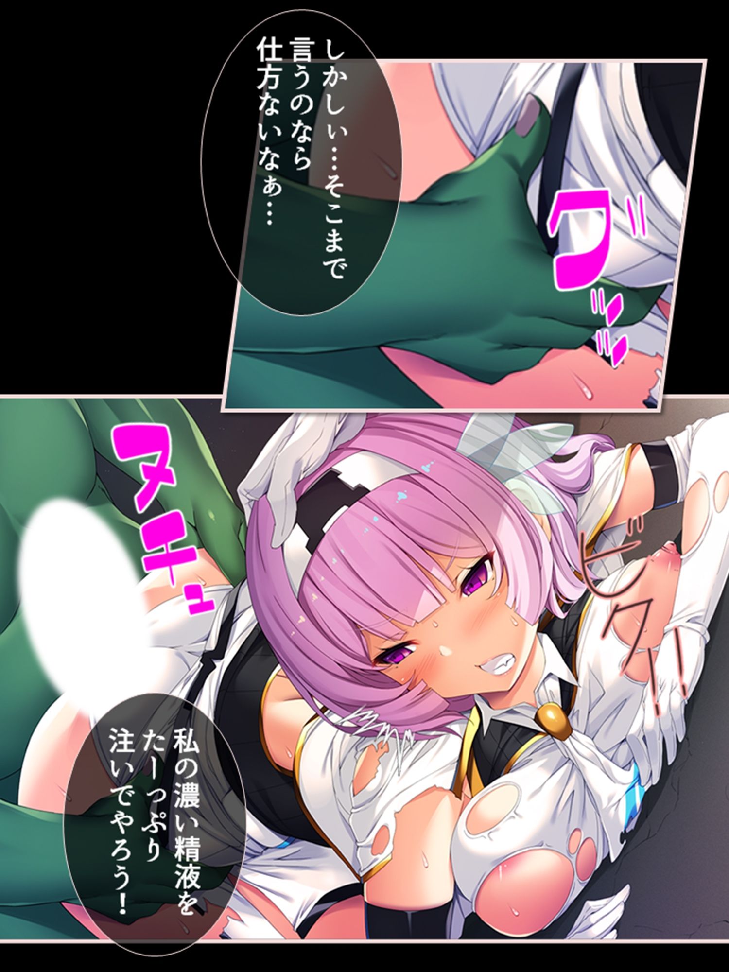 転生したら魔法少女になっててメス堕ち敗北する生活 ＜総集編＞ 画像2